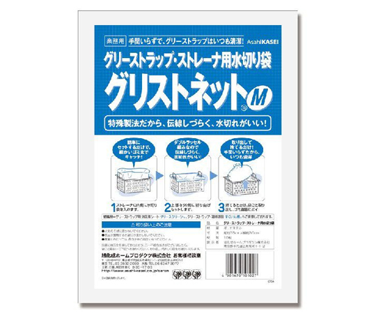 グリストネット M 10枚入画像