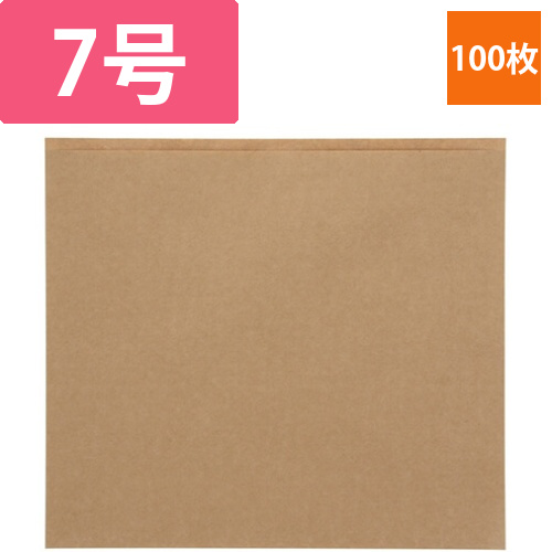 マスターパック 未晒 7号 100枚画像