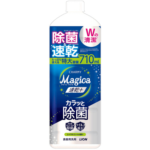 CHARMY Magica 速乾ﾌﾟﾗｽ ｶﾗｯと除菌 ｼﾄﾗｽﾐﾝﾄの香り 詰替 大型 710mL 1本画像