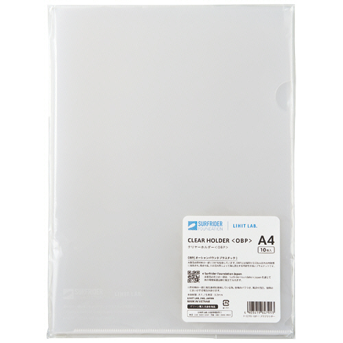 ｸﾘﾔｰﾎﾙﾀﾞｰ(OBP) A4 ｱｸｱｸﾘﾔｰ 1ﾊﾟｯｸ(10枚)画像