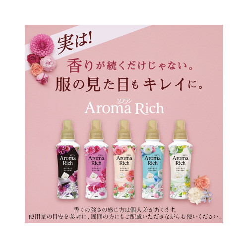 ソフランアロマリッチ ダイアナ 詰替 950ML 透明なパッケージに入った洗剤ボトルが前方に向いている様子