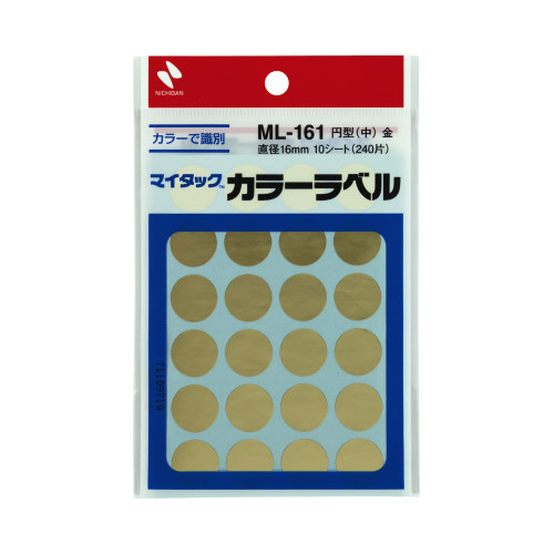 カラーラベル　直径１６ｍｍ円型・金・中　１０セット画像