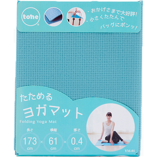 たためるﾖｶﾞﾏｯﾄ ｸﾞﾘｰﾝ 1枚画像