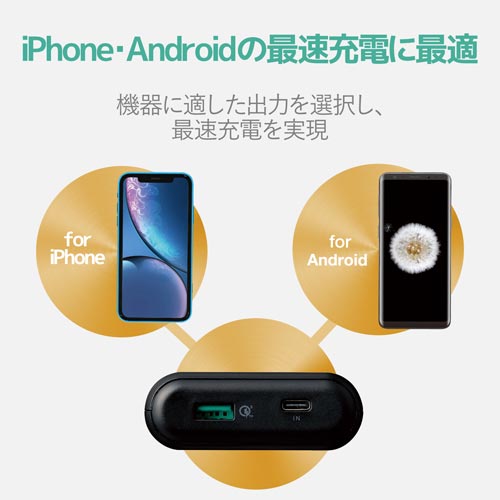 モバイルバッテリー/10050mAh/黒 黒いシンプルなデザインのモバイルバッテリーが上面から撮影されている状態