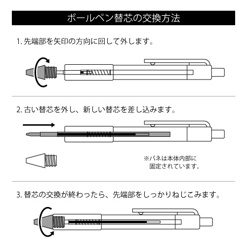 ノック式油性ボールペン　ロング芯タイプ　1.0mm　赤　1セット(10本) 商品が整然と並び、各ペンのクリップ部分が明瞭に見える状態