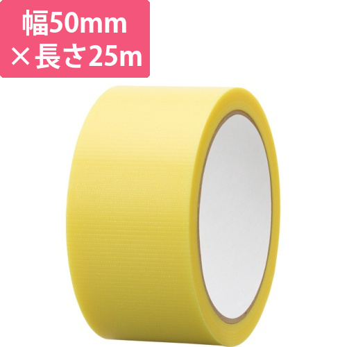 カラー養生テープ　50mm×25m　厚み約0.105mm　黄　1巻画像