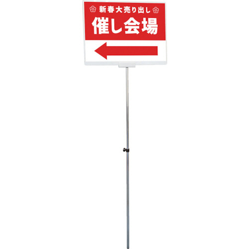 ﾌﾟﾗｶｰﾄﾞﾎﾟｰﾙBﾀｲﾌﾟ A2横 1台