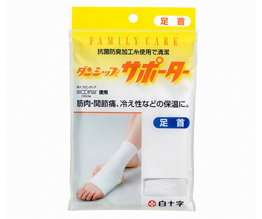 FC（ファミリーケア）　ダンシップサポーター　足首（抗菌）画像