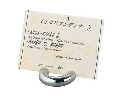 カード立て CT-1 クローム 40×25画像