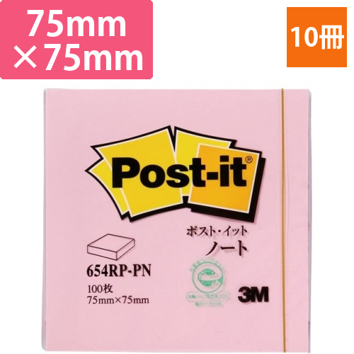 ポストイット　再生紙ノート75×75　ピンク10冊画像
