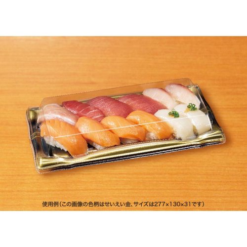 寿司容器 旬盛 2-6B ちよひめ青 リスパック 透明な寿司容器が横向きで並ぶ様子、底にはロゴの印刷が確認できる。