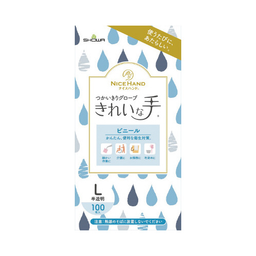 きれいな手つかいきりグローブビニール　Ｌ×１０箱画像