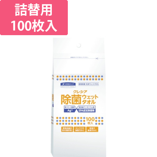 クレシア　除菌　ウェットタオル　詰め替え用　100枚画像