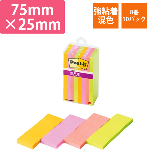 ポスト・イット　強粘着ふせん　マルチカラー6　75×25mm　4色　1セット(80冊:8冊×10パック)画像