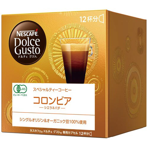 ネスカフェドルチェグスト専用カプセル　コロンビア画像