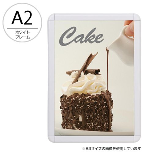 売場備品 メディアグリップ MG-32R A2ホワイト 屋内 友屋画像