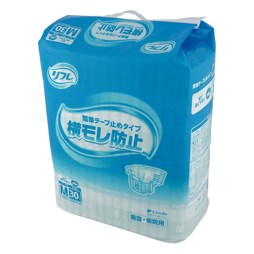 リフレ（テープ止めタイプ）77～110cm 1袋（30枚入）画像