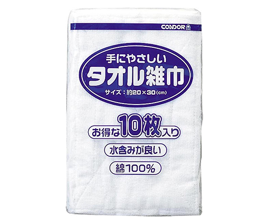 タオル雑巾 10枚入 W(ホワイト)画像