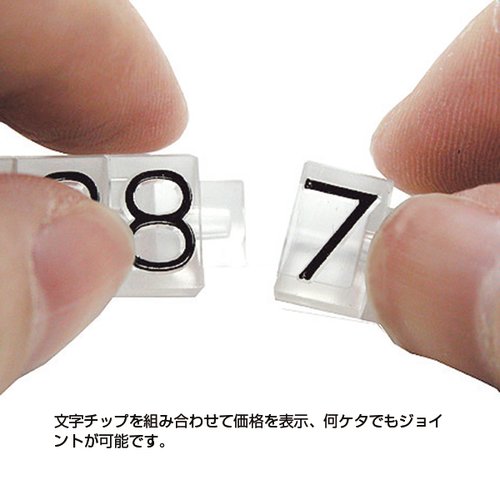 陳列備品 ニュープライスキューブセット S 黒/金字 友屋 黒地に金文字が印刷されたスタイリッシュなディスプレイアイテムが整然と配置されている様子