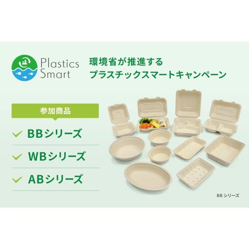 弁当容器 新ABランチ220-150 パックスタイル 透明のフタがついた真っ白な容器が横から見える状態