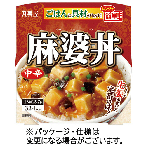麻婆丼 中辛 ごはん付き 297g 1食画像