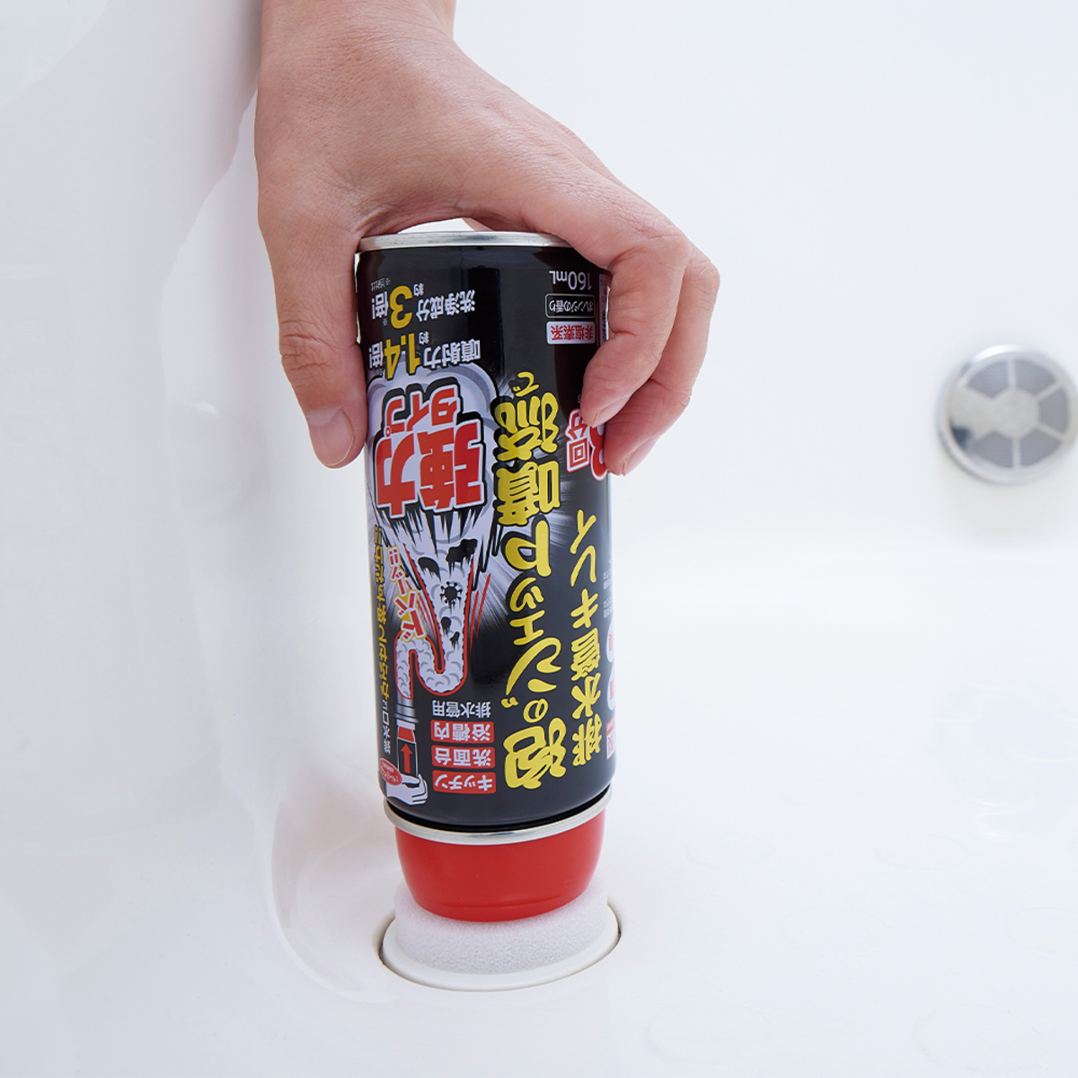 排水管洗剤　泡のジェット噴流で排水管きれい 鮮やかなパッケージが中央に配置されている状態