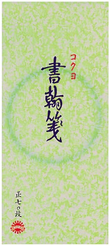 小型便箋　別寸縦罫７行７０枚　５冊画像