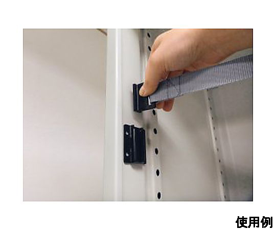 1800mm キャビネット用耐震ベルト(内付用) 耐震ベルトが平らな面に配置され、ロープと金具が視認できる様子