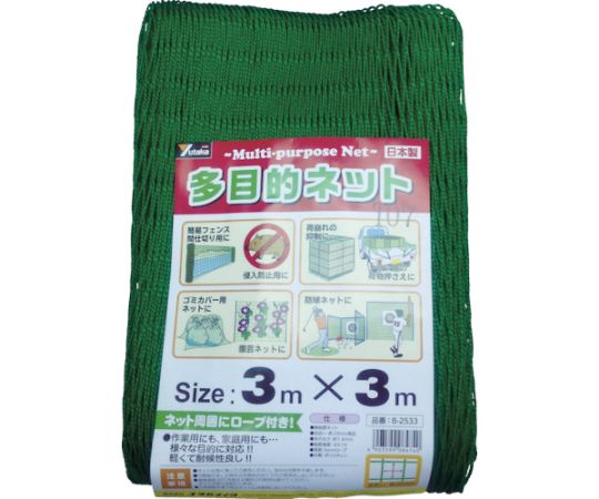 多目的ネット 3mx3m PE グリーン
