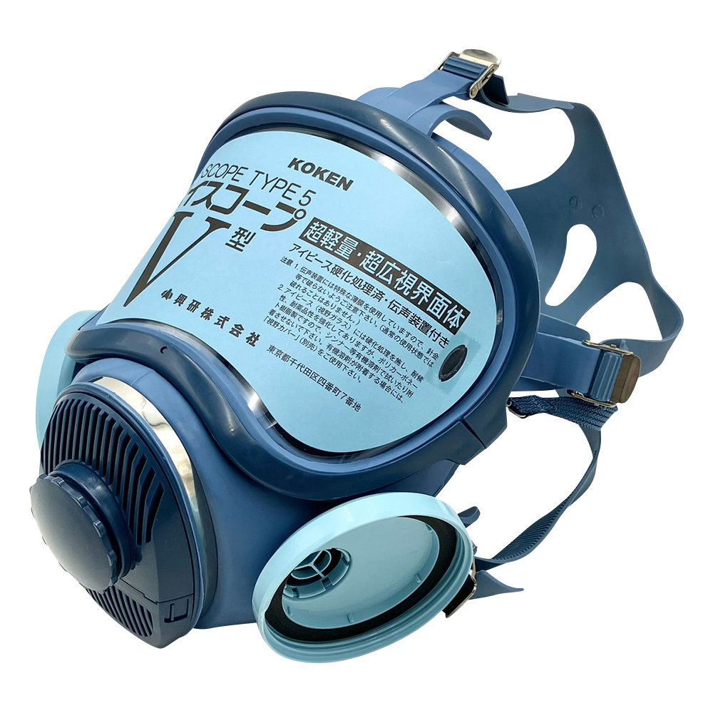 防毒マスク　HV-7型