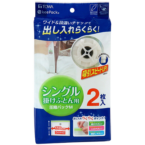 MVG　ふとん圧縮パック　M　1パック(2枚)