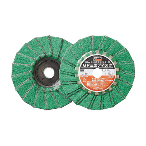 GP三面ﾃﾞｨｽｸ(ｼﾞﾙｺﾆｱ) #80 1箱(5枚)画像