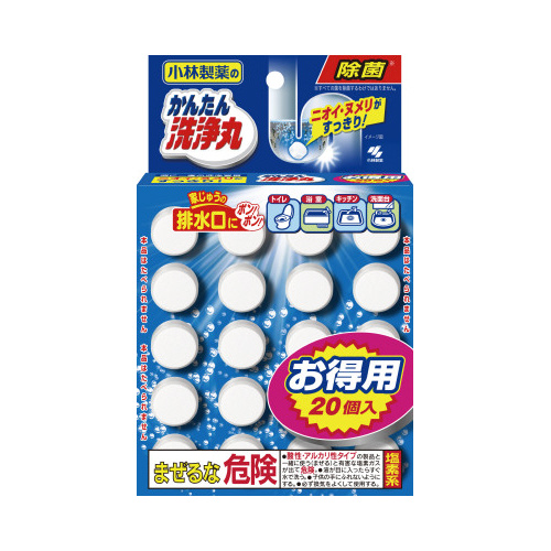 ヌメリ取り