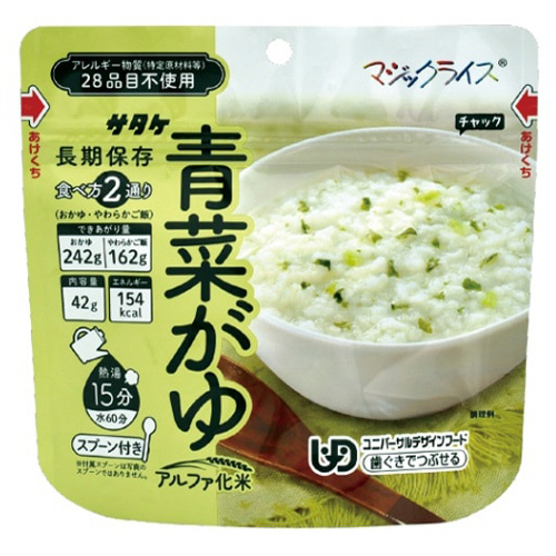 ﾏｼﾞｯｸﾗｲｽ おかゆ 青菜がゆ 1ｹｰｽ(50食)画像