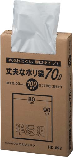 丈夫なポリ袋　７０Ｌ　１００枚入画像