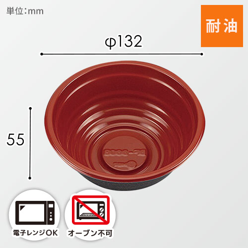 シーピー化成 丼容器 BF-360-B 本体 錦 50枚画像