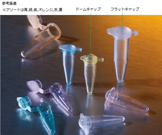 サーモウェルゴールドPCRチューブ0.2mL フラットキャップ 透明 1ケース（500個×2パック入）画像