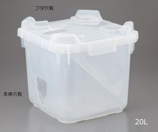 バッグインコンテナー　20L　本体穴有　フタ穴有画像