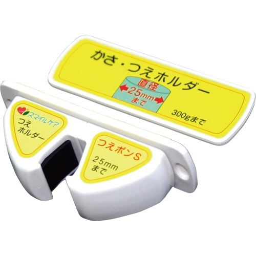 杖ホルダー　つえポン　薄型スリムタイプ　1個画像