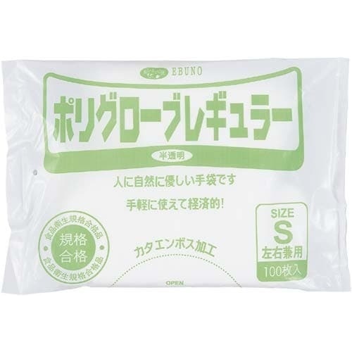 ポリエチレン手袋Ｎｏ．３０４半透明　Ｓ　１００枚入画像