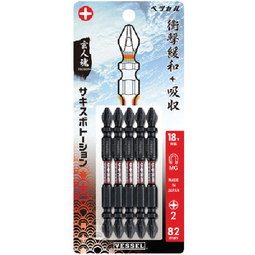 ｻｷｽﾎﾞﾄｰｼｮﾝﾋﾞｯﾄSST (両頭)+2×82mm 1ﾊﾟｯｸ(5本)画像