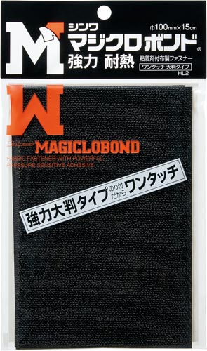 マジクロボンド（ＡＢ面セットパック品）ブラック画像