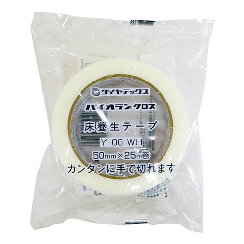 耐水性・耐湿性・耐薬品性に優れた粘着力ある養生テープ