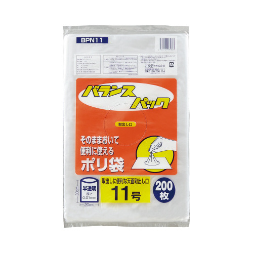 バランスパック規格袋１１号　２００枚入画像