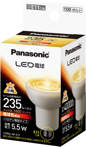 ＬＥＤ電球　ハロゲン形　中角　電球色×１０