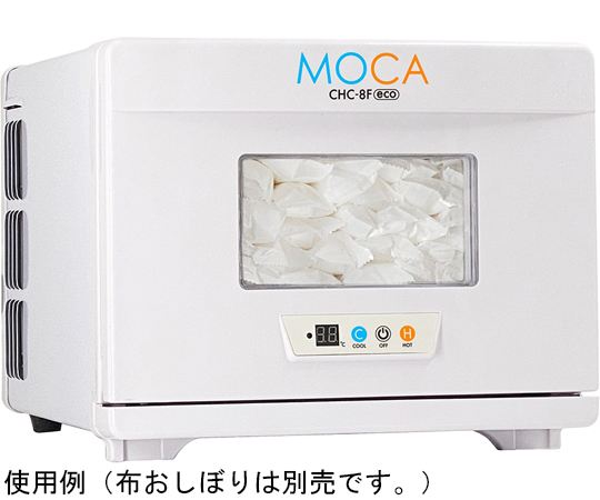 おしぼり温冷庫 MOCA画像