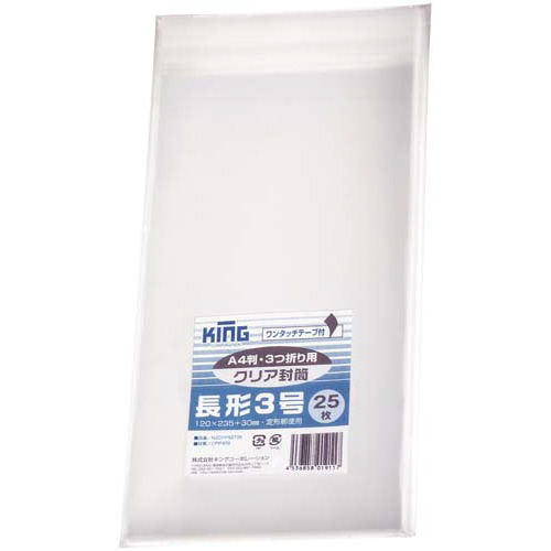 フィルム封筒テープ付長３　クリア２×５枚入×１００画像
