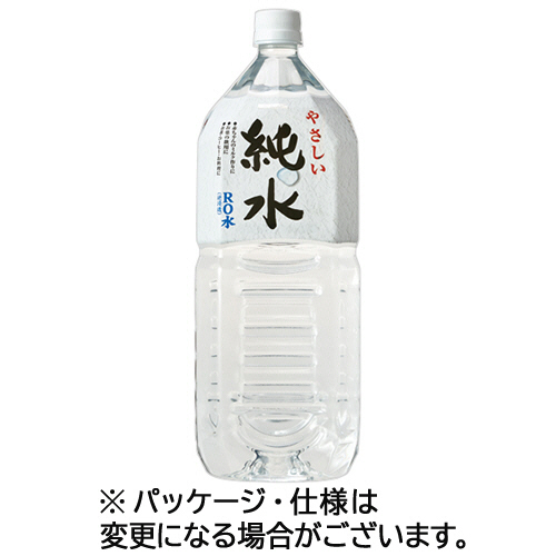 やさしい純水 2L ﾍﾟｯﾄﾎﾞﾄﾙ 1ｾｯﾄ(12本:6本×2ｹｰｽ)画像