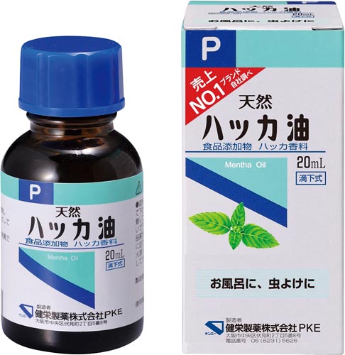 基礎化粧品
