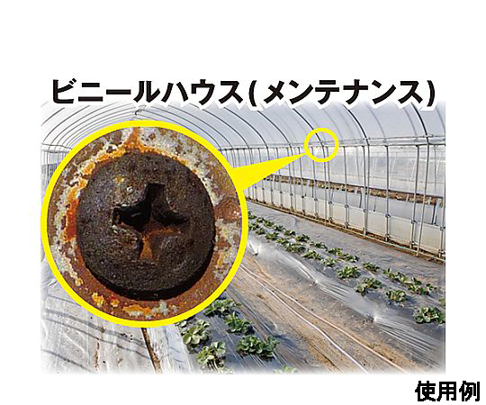 250g 錆取り(泡) パッケージが斜めから撮影され、泡立つ液体のテクスチャが見える状態